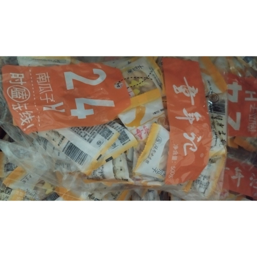 童年記南瓜子500克袋裝