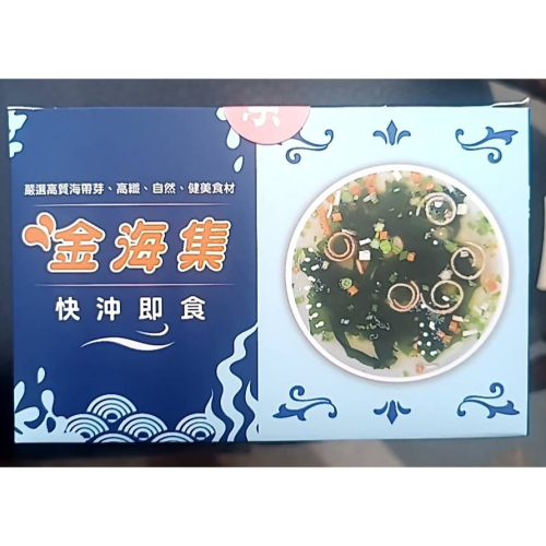 澎湖優鮮配♥ 澎湖名產 金海集海帶湯包（沖泡式）（素）