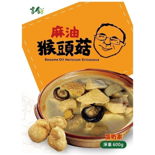 【麥樂芙】麻油猴頭菇/麻辣臭豆腐猴頭菇,任選二包/組