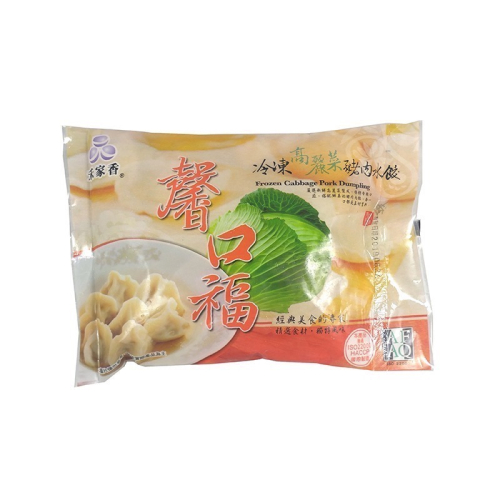 （禾家香）馨口福水餃高麗菜豬肉水餃/馨口福韭菜豬肉水餃