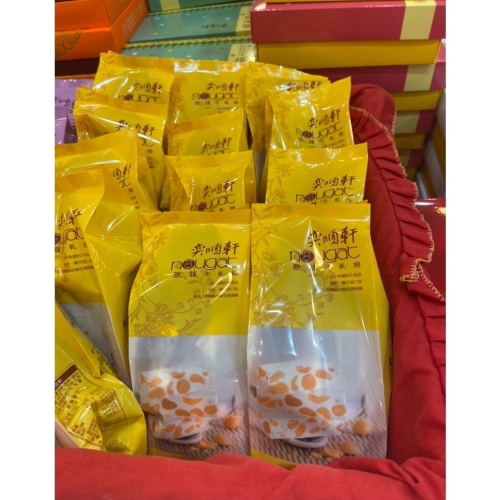 奕順軒 牛軋糖 原味 150元