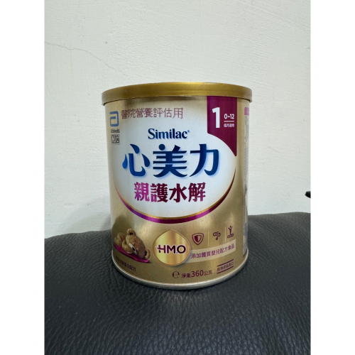 心美力親護水解 360g