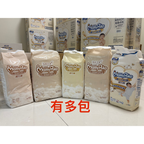 宜婷-白金XL6（不集點)