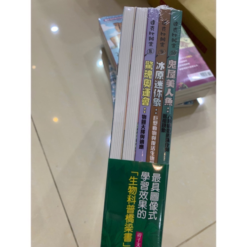 達克比辦案 全新 6-10集