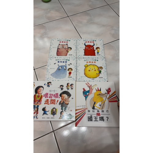 書本六本