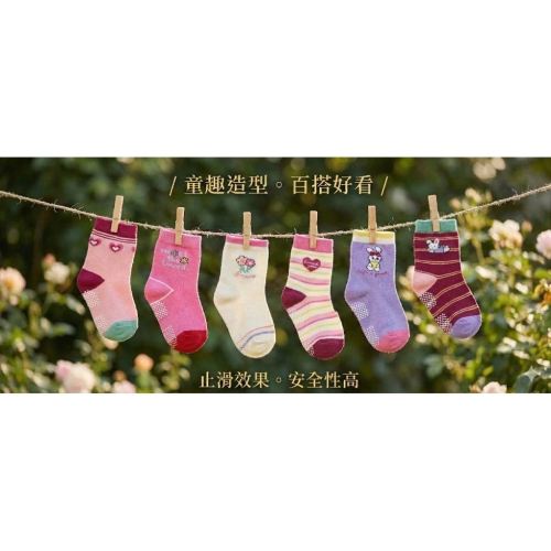 ?凱美棉業｜純棉止滑童襪 甜心兔兔款 愛心童襪 卡通童襪 可愛襪 男童女童襪 兔兔 愛心 9-13cm