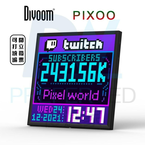 ?台灣出貨+發票開立 Divoom PIXOO 64 LED 像素顯示屏 電子相框 電子時鐘 DIY畫板 送女友禮物