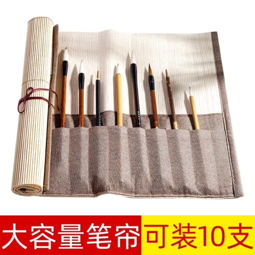 毛筆筆簾文房四寶書法國畫用具用品竹筆簾大號便攜復古風畫具保護毛筆袋書法36cm初學裝毛筆的卷筆毛筆套裝