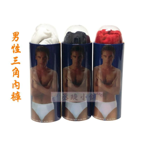 【丞琁小舖】男生 - 內褲 / 三角褲 / 子彈內褲 / 子彈褲