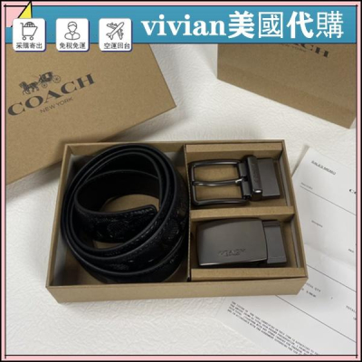 vivian美國代購✨正品 coach 男生皮帶 男士浮雕皮帶 皮帶男 真皮商務腰帶 男生腰帶 西裝腰帶 雙扣皮帶