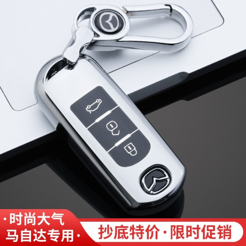 專用於馬自達汽車鑰匙套cx4包cx5昂克賽拉3阿特茲6睿翼7扣cx9殼