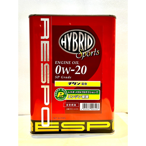 日本原裝 Respo 0W20 Hybrid sport 4公升裝 紅牛/紅瓶 拉轉小熱血 - 激安333