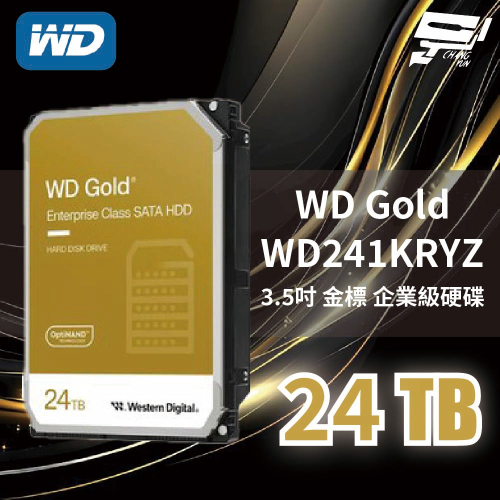 昌運監視器 WD威騰 24TB 3.5吋金標企業級硬碟(WD241KRYZ)
