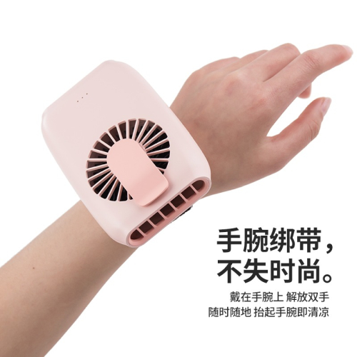 掛腰小風扇可充電懶人隨身運動手腕電風扇戶外手持迷你降溫空調扇