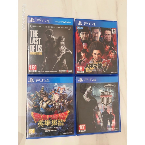 Ps4 遊戲片 最後生還者 人中之龍 勇者鬥惡龍 二手遊戲片