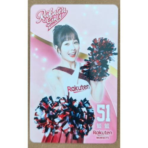 樂天女孩 悠遊卡 籃籃