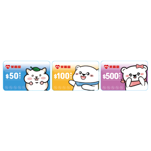 萊爾富商品卡50元 22張 原價1100元 售990元