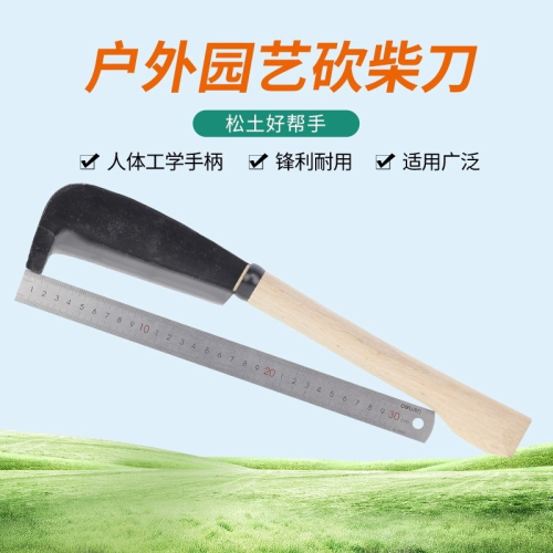 農用砍柴刀砍樹劈柴砍竹子園林砍樹枝戶外開路65mn彈簧鋼帶手柄