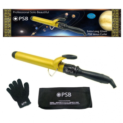 女神必備神器? 快搶 網美狂推 PSB皮詩比 金星捲度 加長型電棒 32mm 環球電壓 安規認證 安全有保障