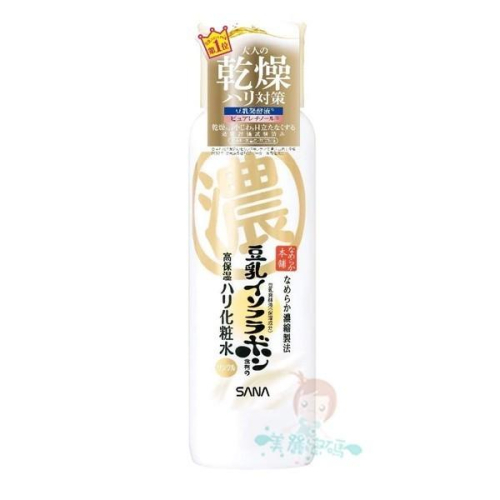 SANA 莎娜 豆乳美肌緊緻潤澤化妝水 200ml【美麗密碼】