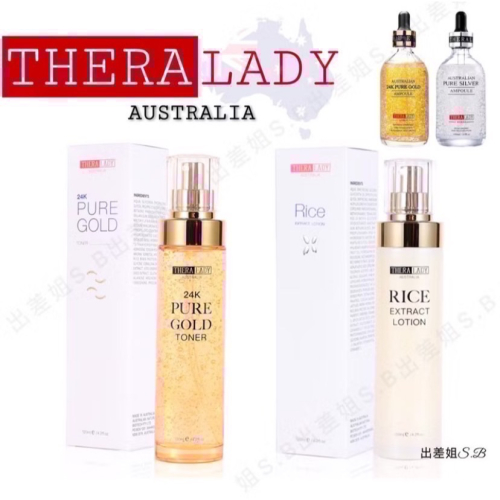 澳洲 現貨 Thera lady 24K黃金化妝水 大米能量精華乳 金箔大金皂 化妝水 乳液 金箔 精華乳 大金瓶