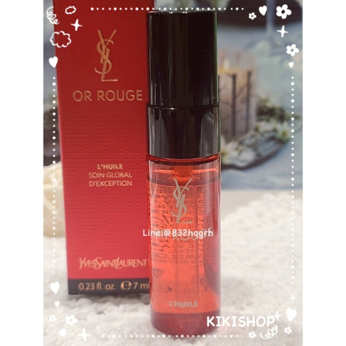 ✿ YSL ✿ ysl 金緻奢華賦活精華油 頂級保養 7ML 小樣 旅行攜帶瓶