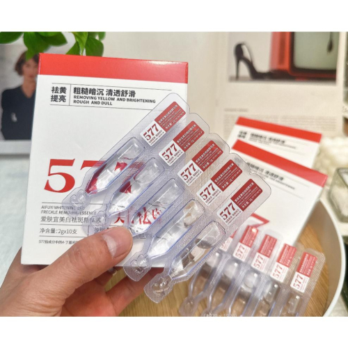 577次拋精華液 玻色因精華液 次拋精華水 重組膠原蛋白精華液 改善暗沉 提亮膚色 次拋精華液 便攜式 保濕補水