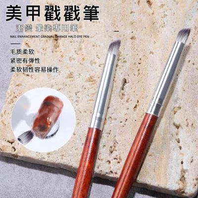 美甲漸變筆 暈染筆 暈染刷 繪花戳戳筆 光療彩繪筆