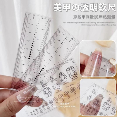 美甲透明軟尺 穿戴甲本甲尺寸測量尺子 美甲鑽鋯石甲片大小測量工具