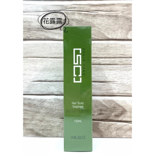 威傑士 SC7 頭皮滋養液 150ml