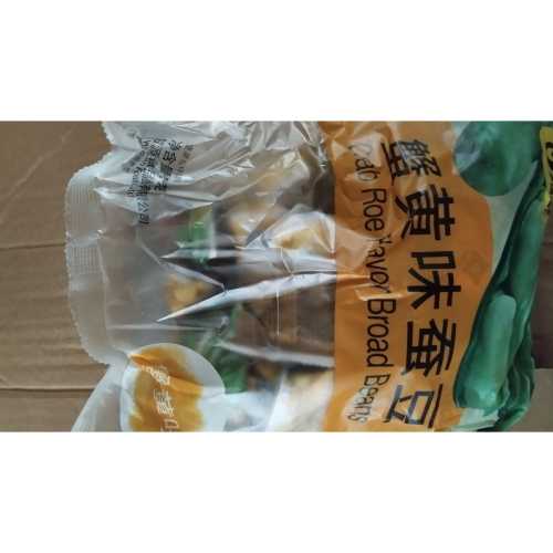 甘源蟹黃味蠶豆500克