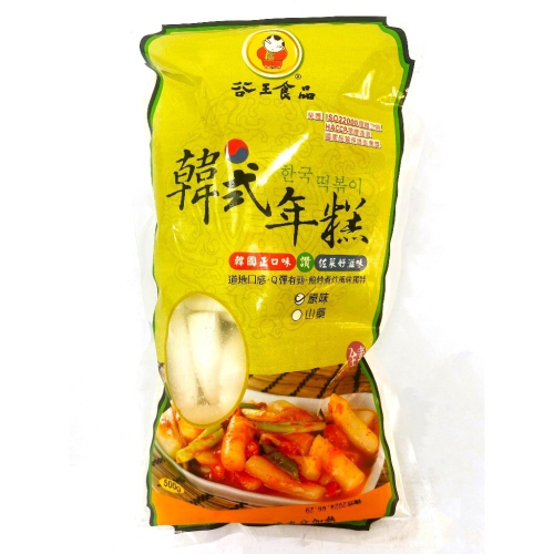 【說蔬人】✨韓式年糕500g✨全素/韓式辣炒年糕/素食辣炒年糕椒/素食韓式料理/韓式料理