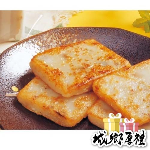 【說蔬人】?爆炸好吃?素食加料蘿蔔糕/全素/全素蘿蔔糕/港式蘿蔔糕/素食蘿蔔糕/爆炸好吃/加料蘿蔔糕/素食港式蘿蔔糕