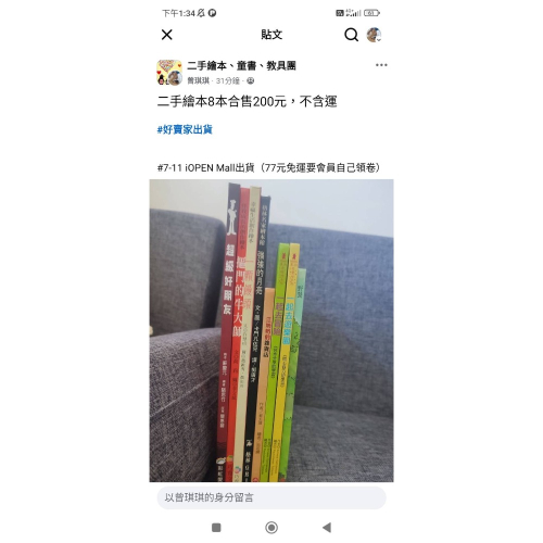 蕭仙芬