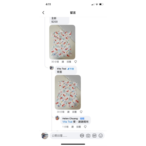 甚平