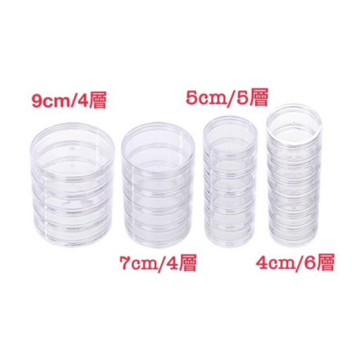現貨 台灣製造 嚴選 聯府牌 連續盒 4cm 5cm 7cm 9cm 小物收納 文具 飾品 手工藝收納