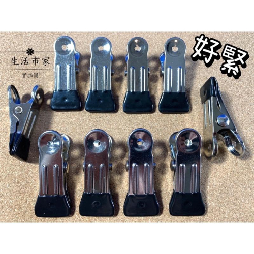 現貨 10入 個性吊衣夾 強力衣夾 衣夾 夾子 衣架夾 強力夾 曬衣夾 防滑衣夾