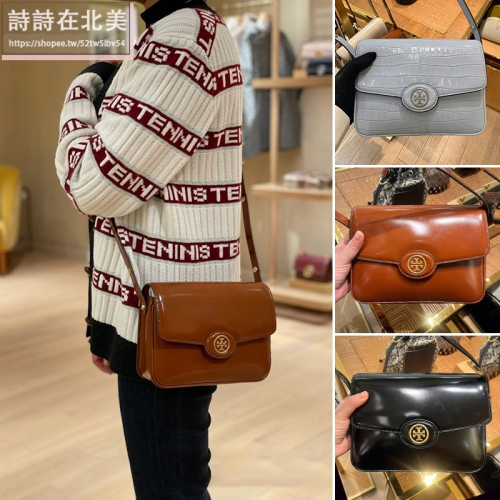 詩詩精品 Tory Burch 包包 斜背包 漆皮側背包 手提包 單肩包 相機包 斜挎包 小方包 肩背包 磁釦翻蓋包