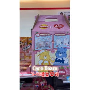 711 Carebears 娃包(粉色)x2