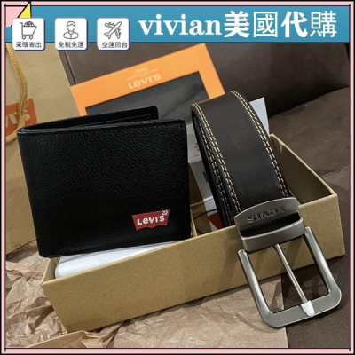vivian美國代購✨正品 Levis 皮帶+錢包 男生皮帶 腰帶男 錢夾配針扣皮帶 男用錢包 牛皮雙折短夾