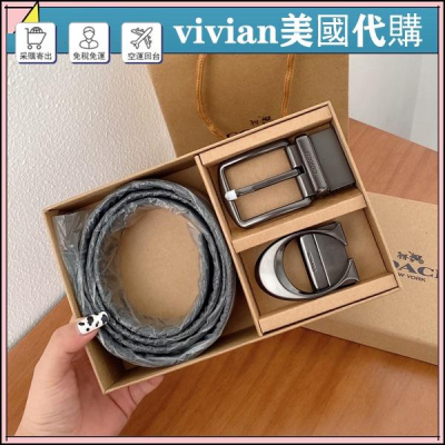 vivian美國代購✨正品 coach 男生皮帶 皮帶男真皮商務休閑寬版腰帶 男士專屬皮帶 西裝腰帶
