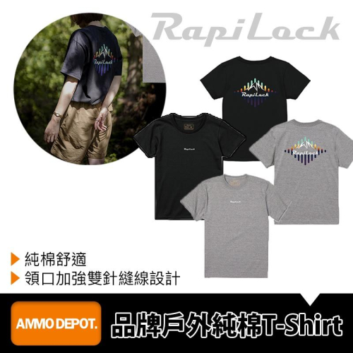 【彈藥庫】RapiLock 戶外 棉T T-Shirt 黑色/灰色 #RPL-TS