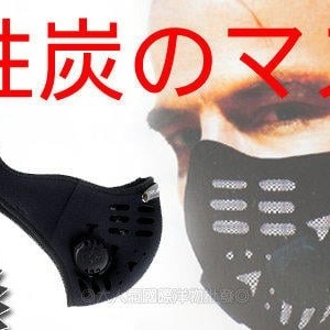 三重☆大人氣☆ NEOSHIELD 騎士專用 氣閥式 活性碳 口罩