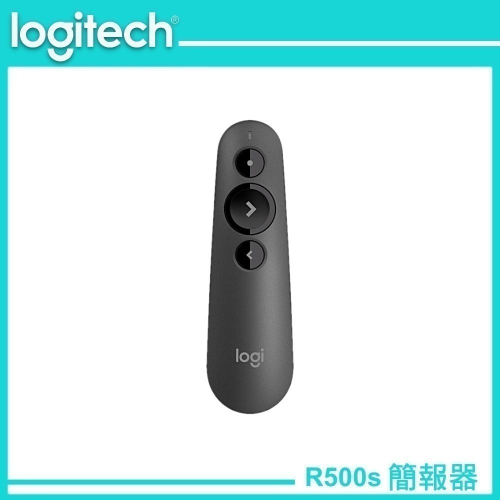 Logitech 羅技 R500s 雷射簡報遙控器 台灣公司貨