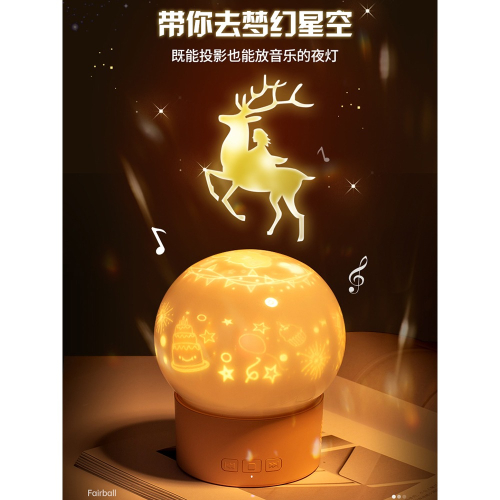 星空投影儀小夜燈浪漫旋轉創意夢幻兒童星光臥室牀頭睡眠臺燈少女情人中秋節女朋友聖誕小朋友送禮生日禮物