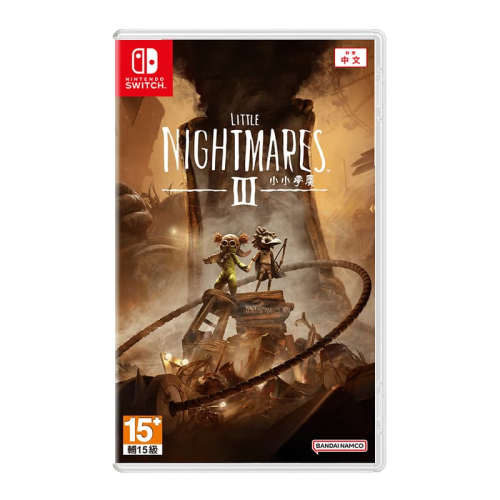 [便宜遊戲館] NS 小小夢魘3 亞版 中文版 SWITCH