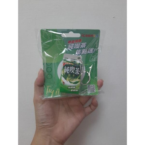 純喫茶綠茶 icash2.0