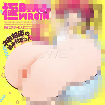 【送270ml潤滑液】日本原裝進口EXE．極BIRA VIRGIN 大疣球褶皺肉厚通道自慰器
