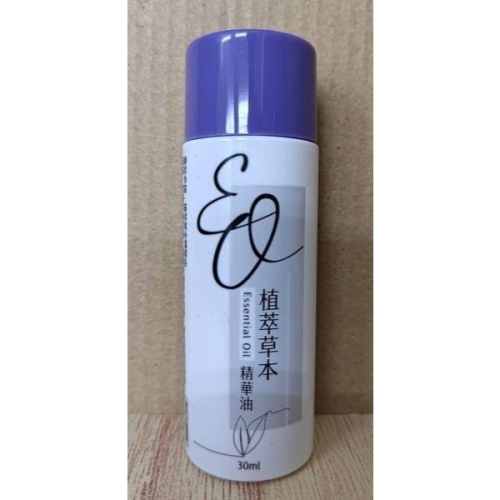 濟生生技 植萃草本精華油30ml 濟生 股東會紀念品