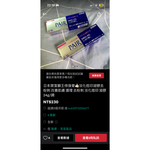 xoxo8864